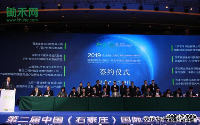 刘若帆：中医农业的技术研发与推广是第六次产业革命的大实践