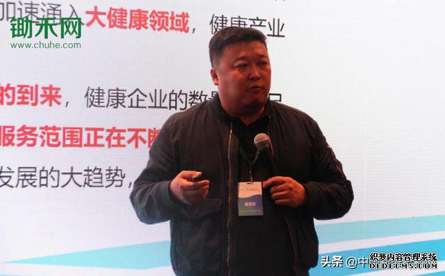 刘若帆：中医农业的技术研发与推广是第六次产业革命的大实践
