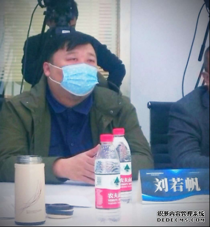 刘若帆311.png