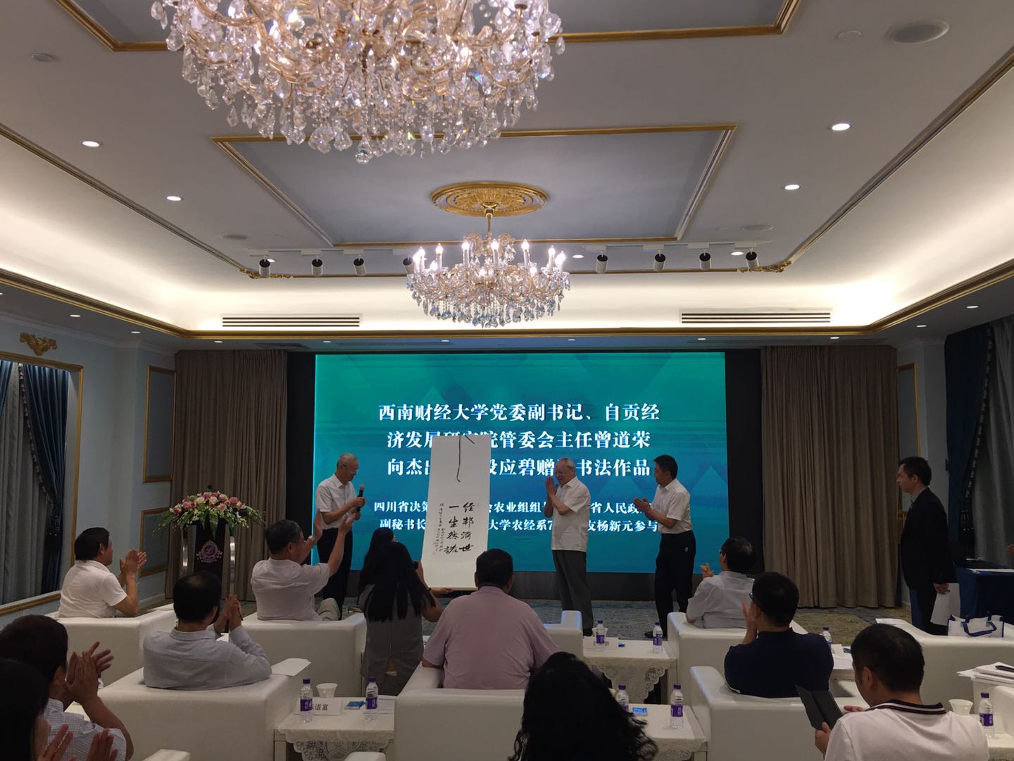 微信图片_20200824095409.jpg