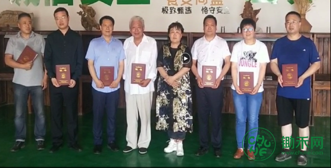 天津中医农业技术应用落地有声221.png