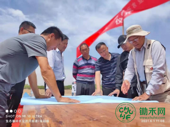 内蒙古：北方的“南国风情”，中医农业实力圈粉(4)(1)131.png