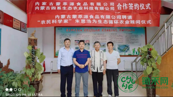 内蒙古：北方的“南国风情”，中医农业实力圈粉(4)(1)992.png