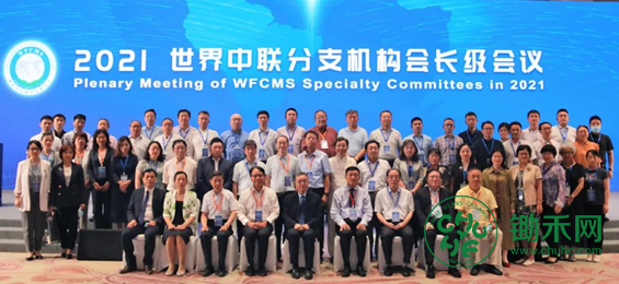 1628155366169889.png 微信图片_20210805172011.png